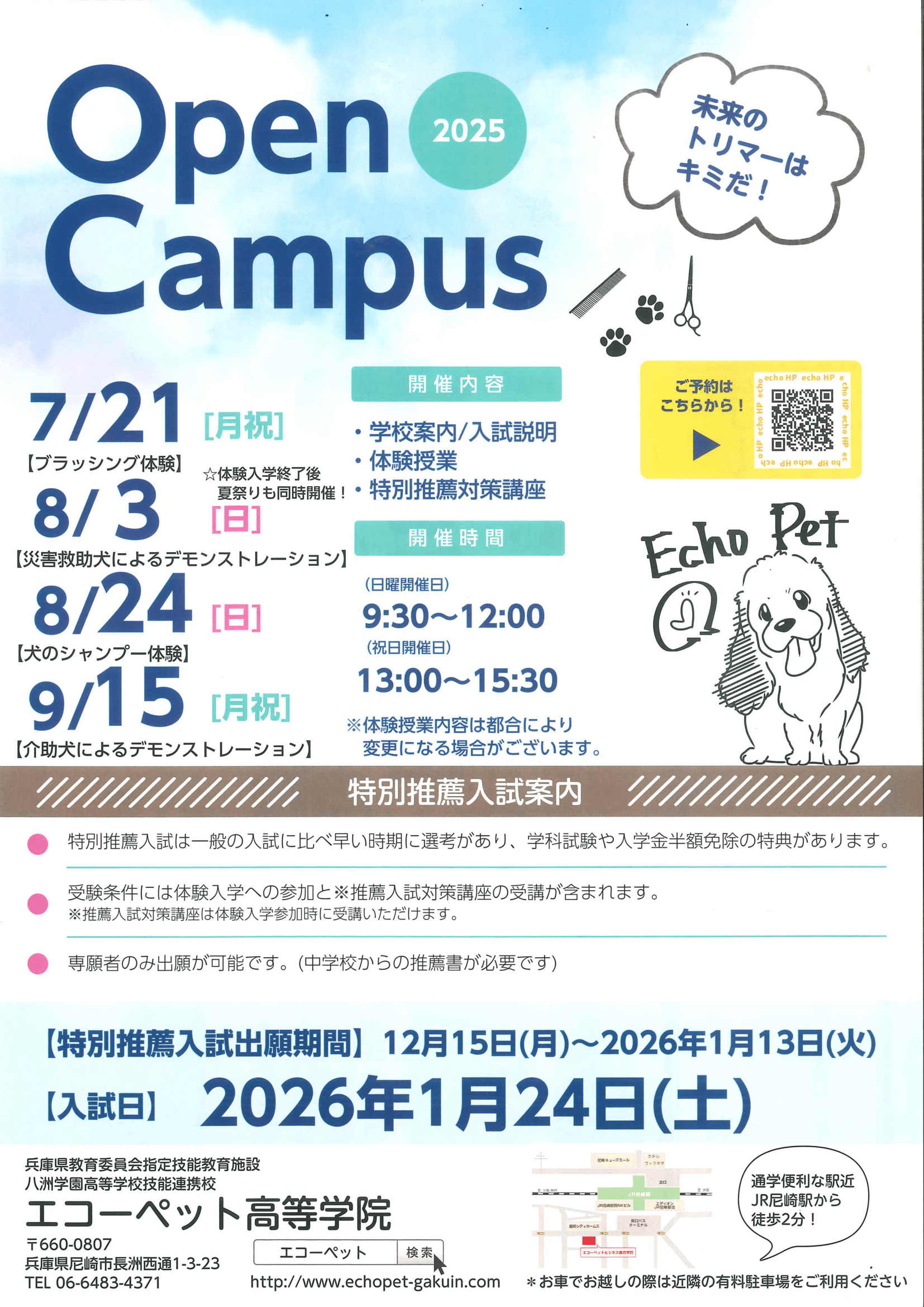 event01