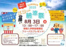 event02