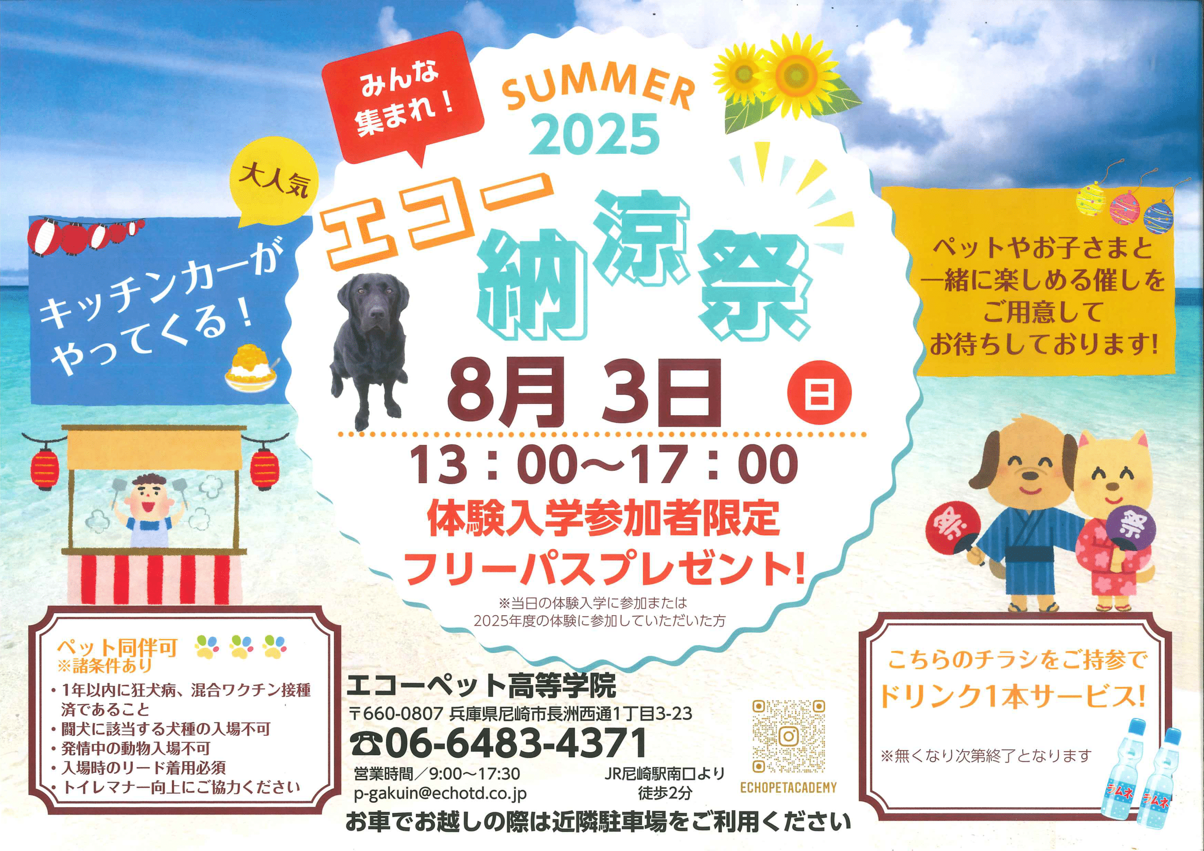 event02
